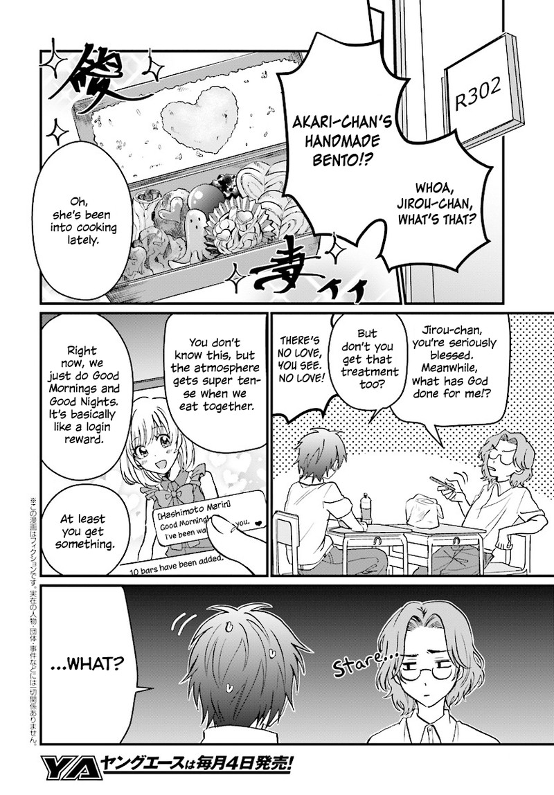 Fuufu Ijou Koibito Miman Chapter 5 Page 2