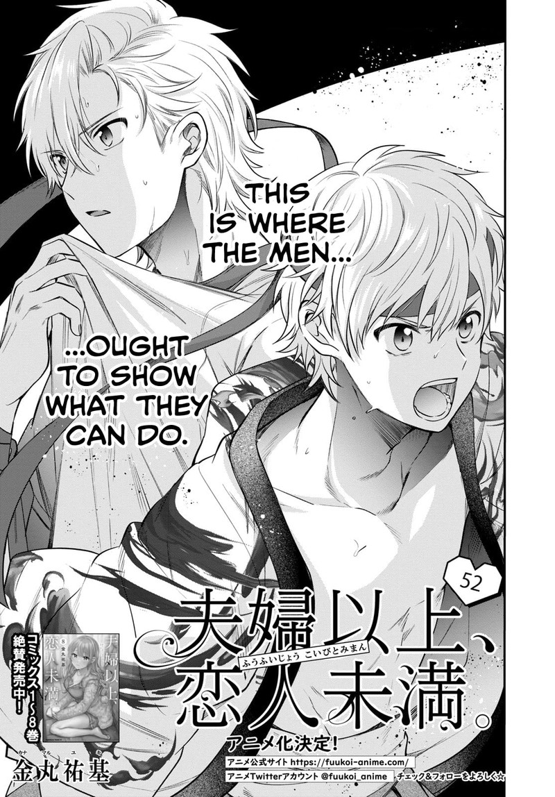 Fuufu Ijou Koibito Miman Chapter 52 Page 1