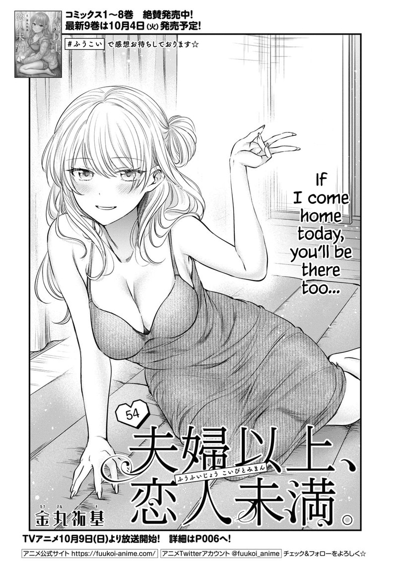 Fuufu Ijou Koibito Miman Chapter 54 Page 1