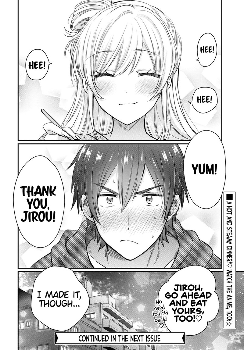 Fuufu Ijou Koibito Miman Chapter 54e Page 11