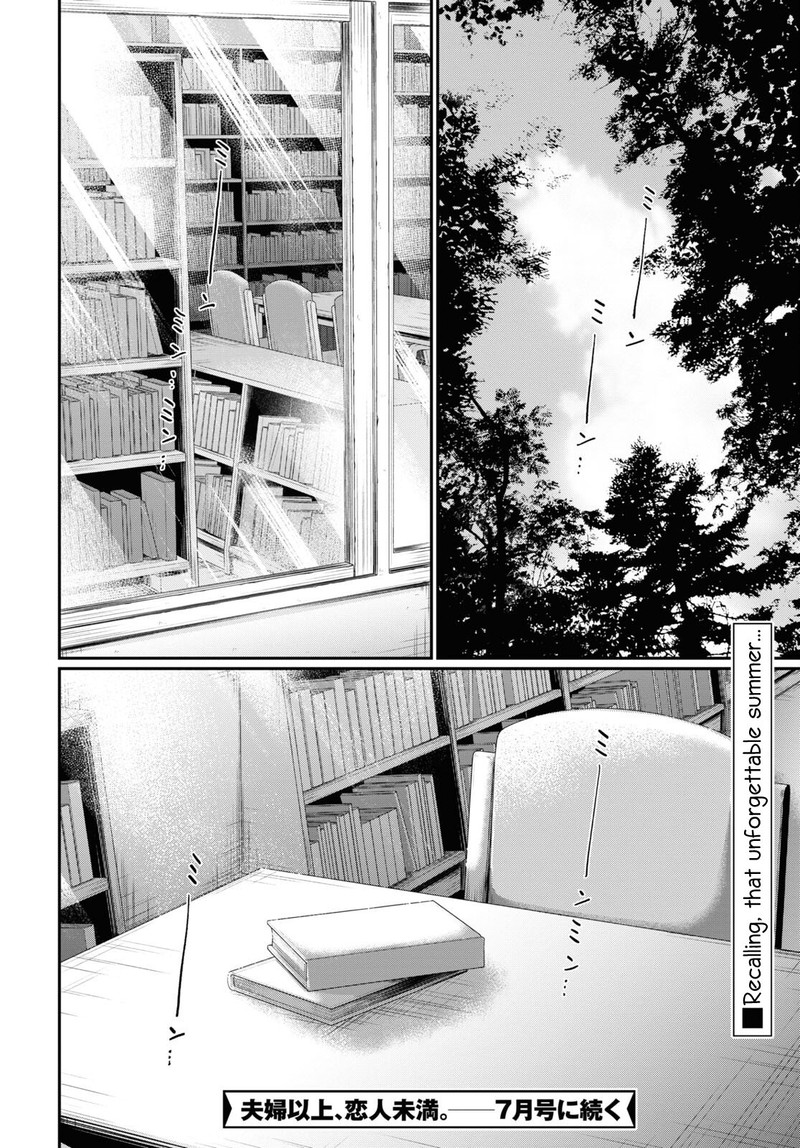Fuufu Ijou Koibito Miman Chapter 60 Page 25