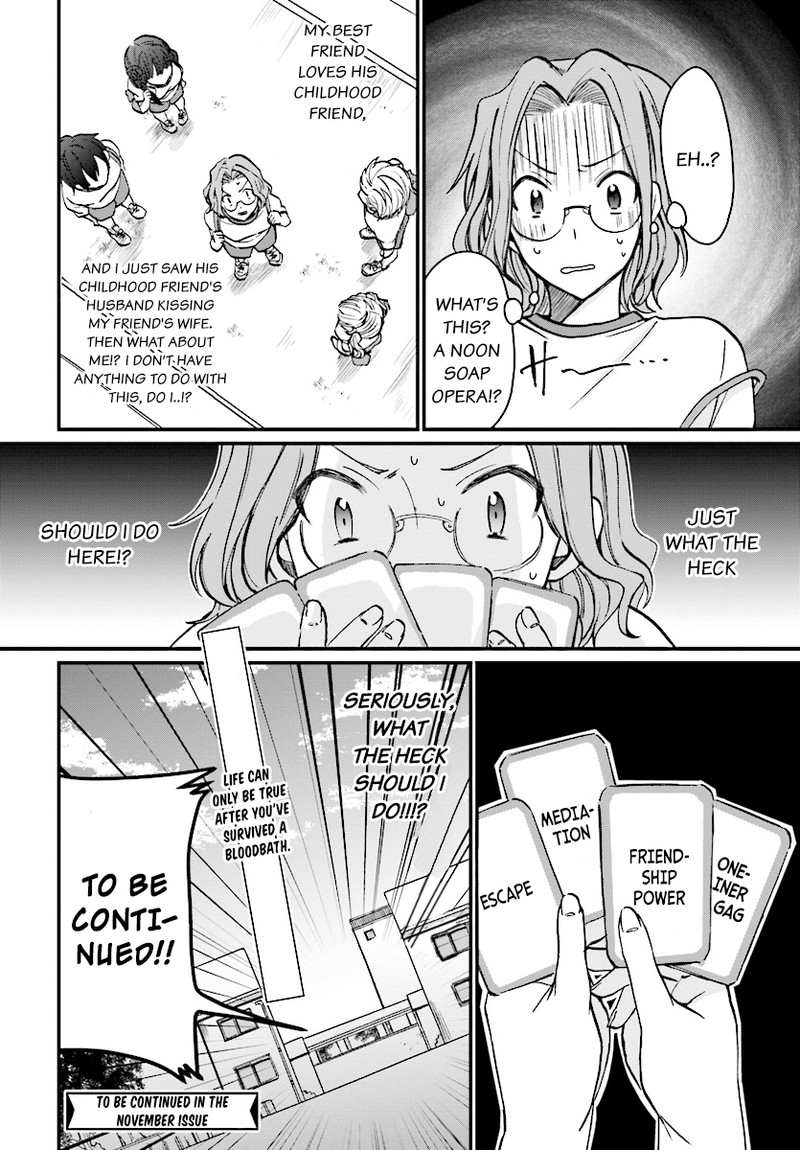 Fuufu Ijou Koibito Miman Chapter 7 Page 29