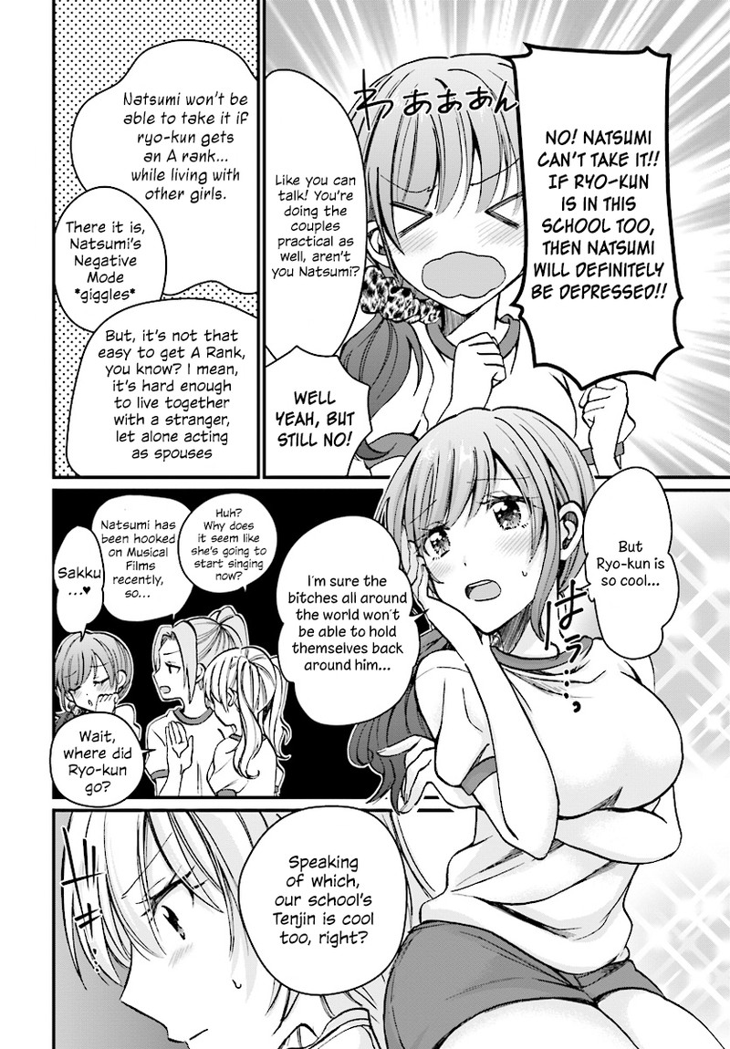 Fuufu Ijou Koibito Miman Chapter 7 Page 3