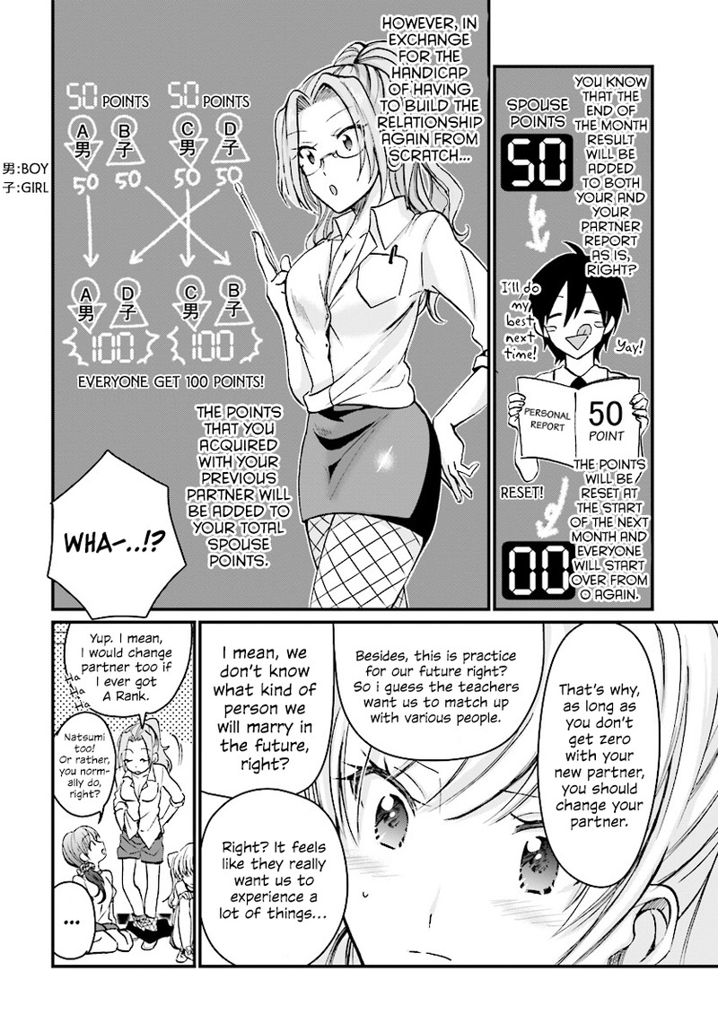 Fuufu Ijou Koibito Miman Chapter 7 Page 5