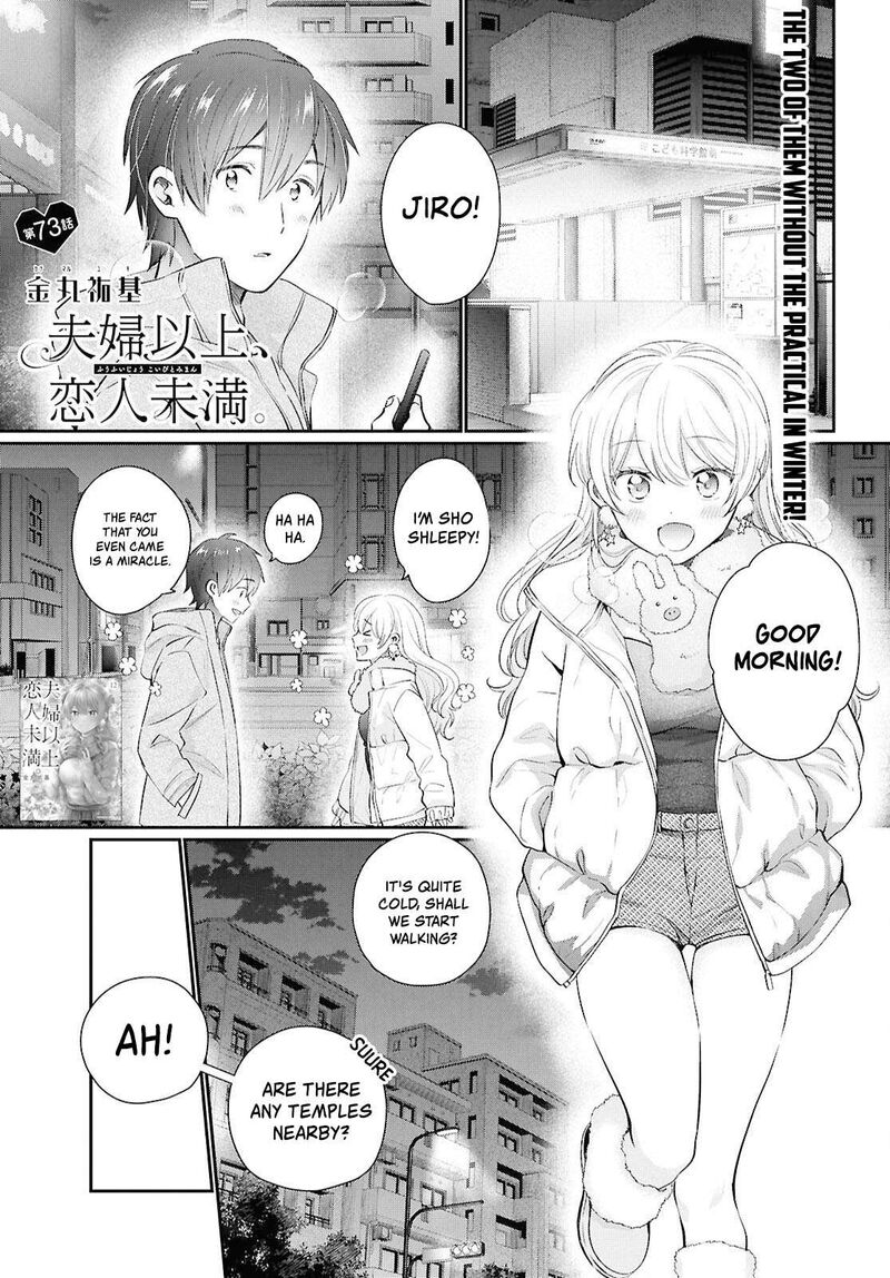 Fuufu Ijou Koibito Miman Chapter 73 Page 1