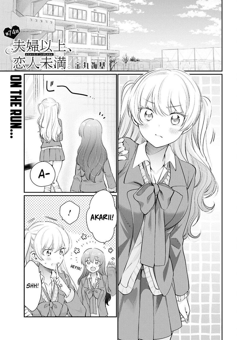 Fuufu Ijou Koibito Miman Chapter 74 Page 1
