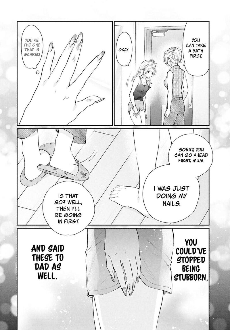 Fuufu Ijou Koibito Miman Chapter 75 Page 6