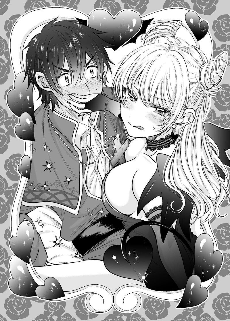 Fuufu Ijou Koibito Miman Chapter 76 Page 1