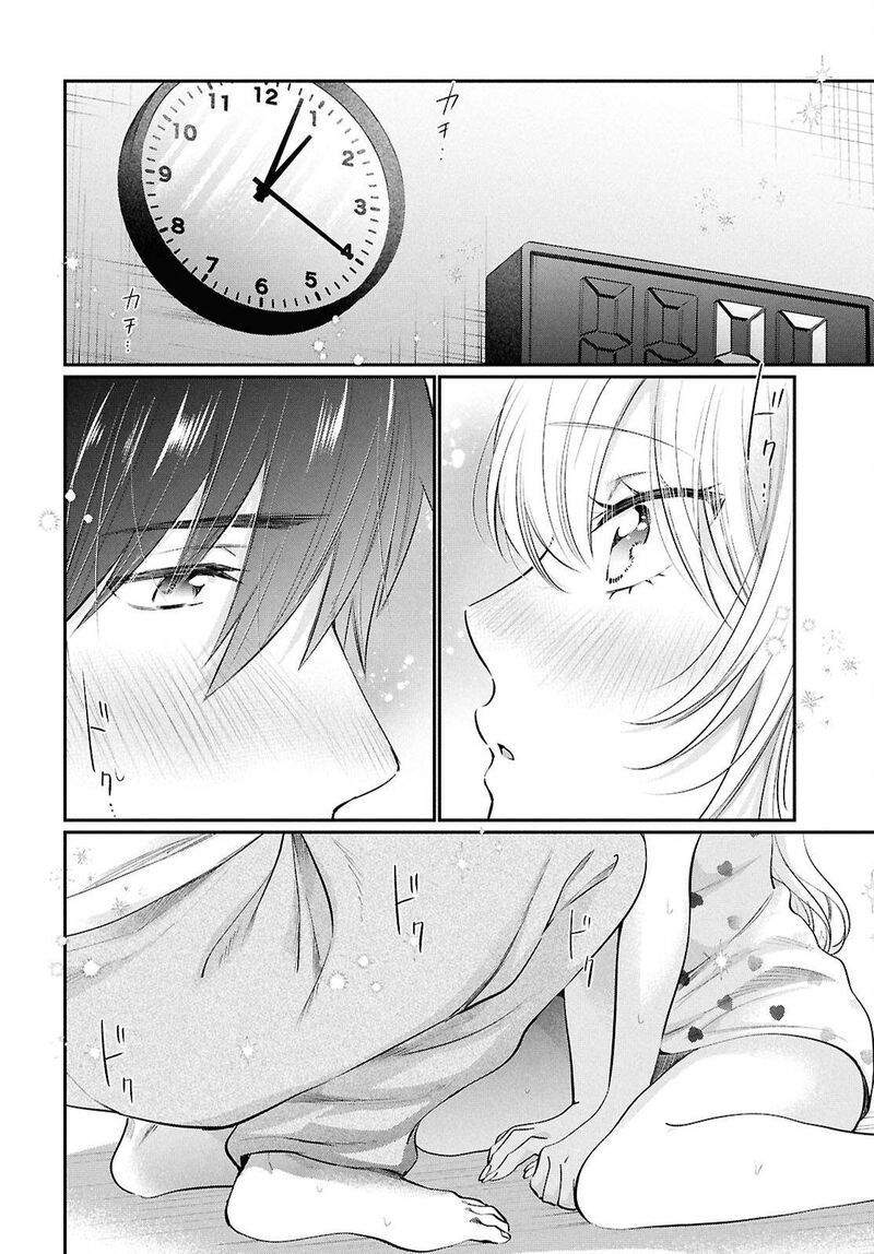 Fuufu Ijou Koibito Miman Chapter 76 Page 21