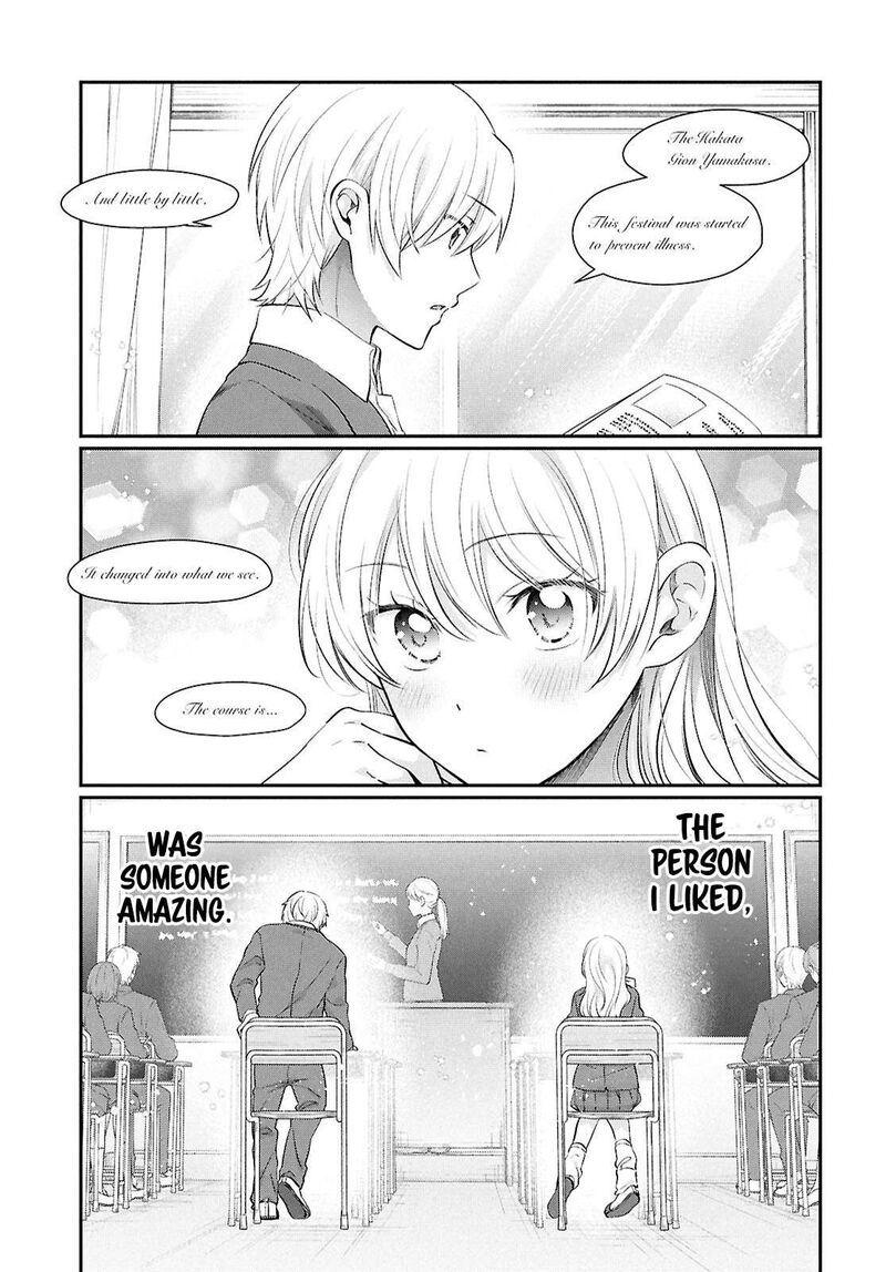 Fuufu Ijou Koibito Miman Chapter 76 Page 4