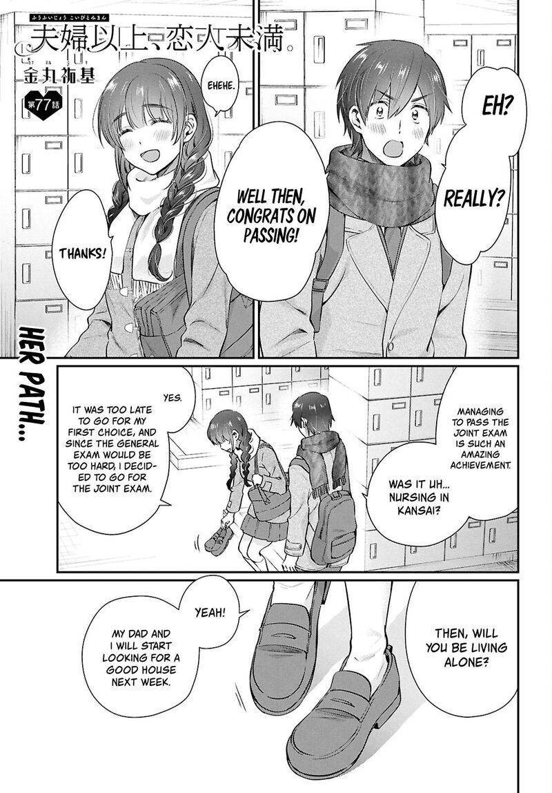 Fuufu Ijou Koibito Miman Chapter 77 Page 1