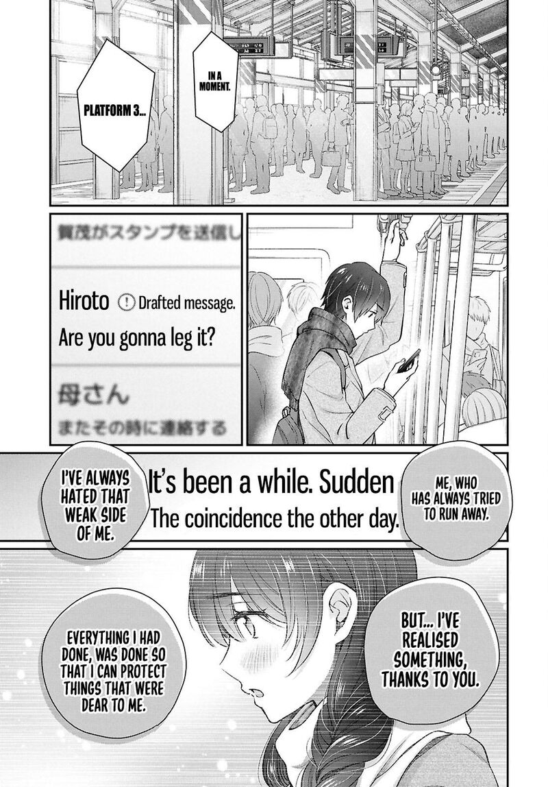 Fuufu Ijou Koibito Miman Chapter 77 Page 15