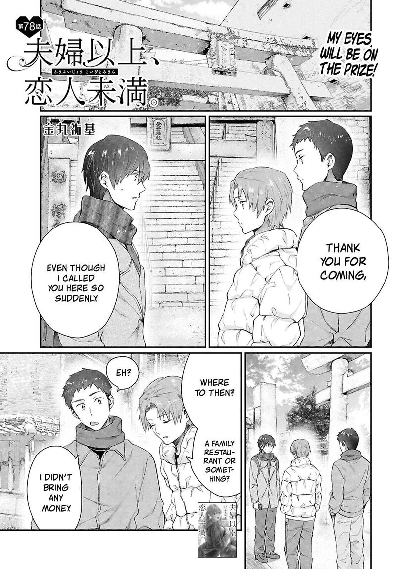 Fuufu Ijou Koibito Miman Chapter 78 Page 1