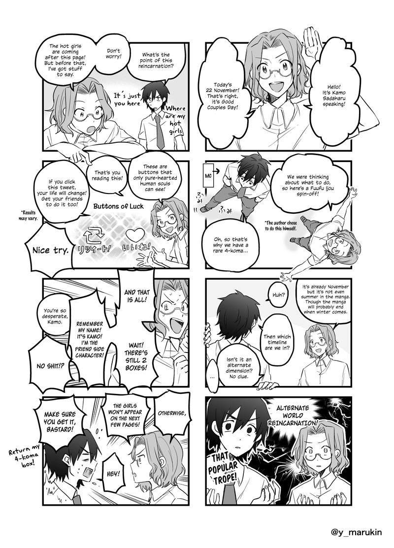 Fuufu Ijou Koibito Miman Chapter 9e Page 1