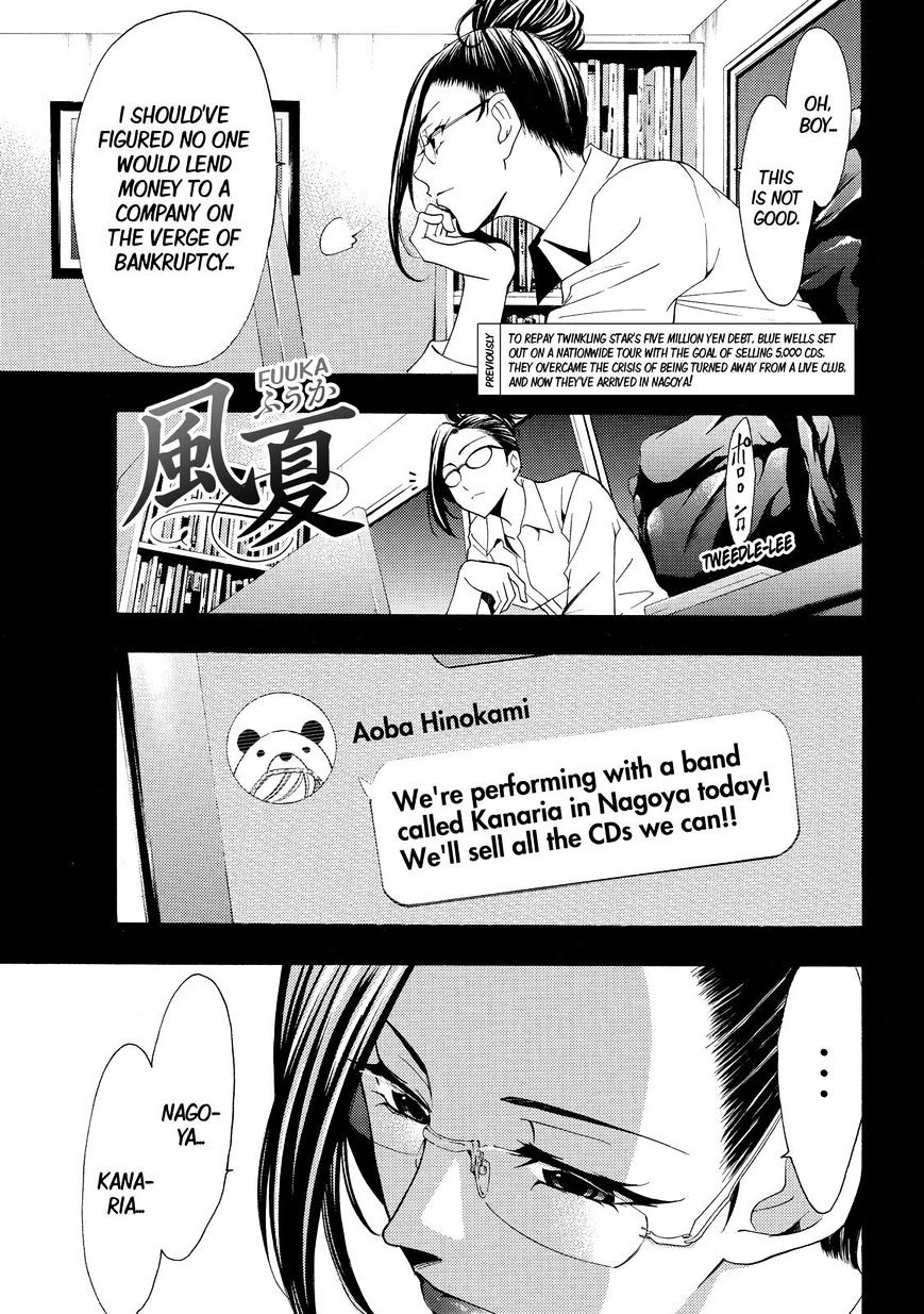 Fuuka Chapter 123 Page 1