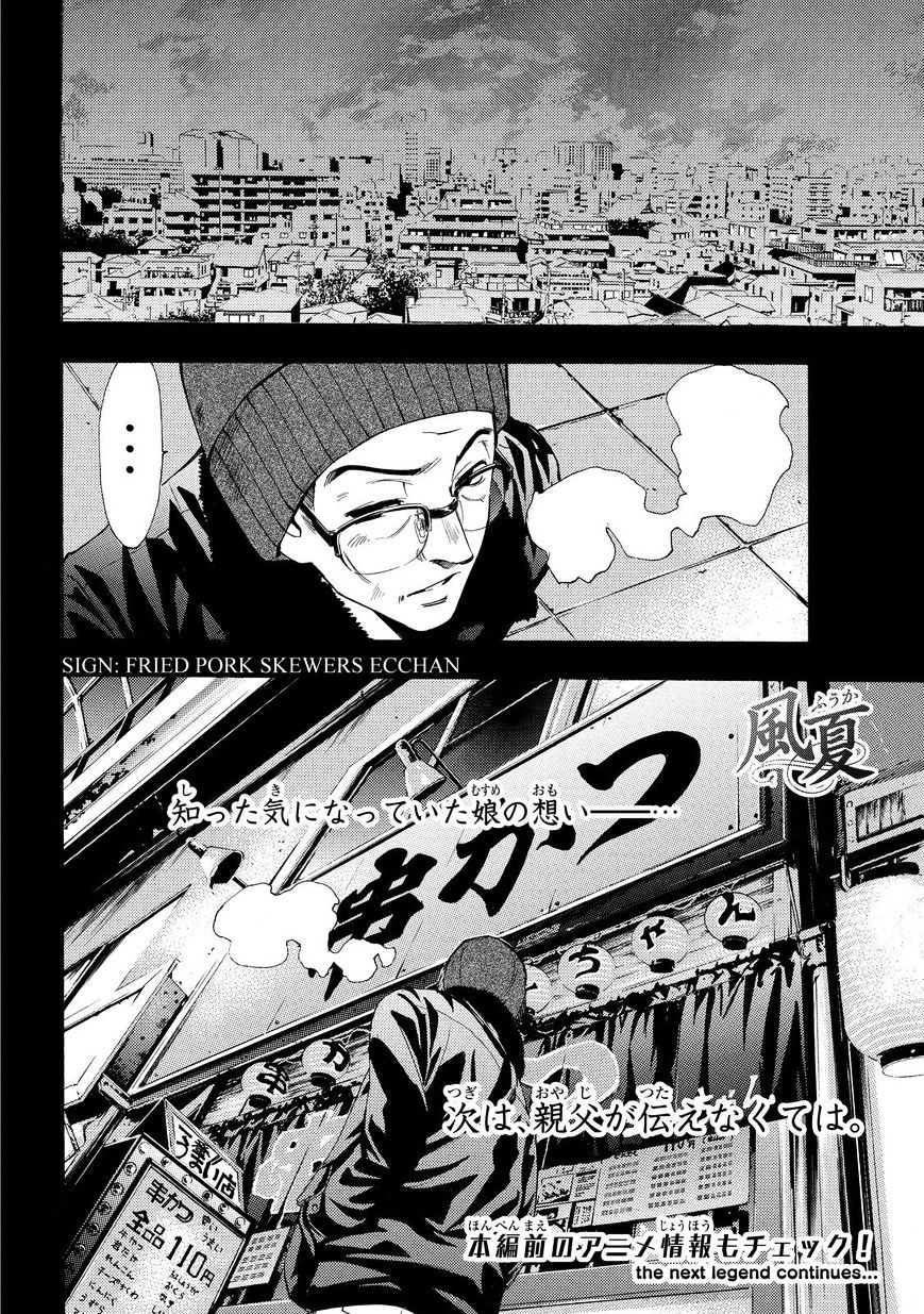 Fuuka Chapter 132 Page 19