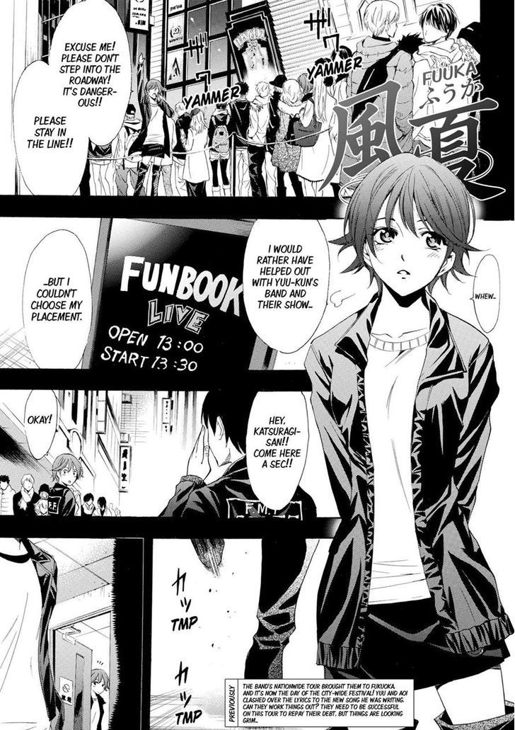 Fuuka Chapter 141 Page 1