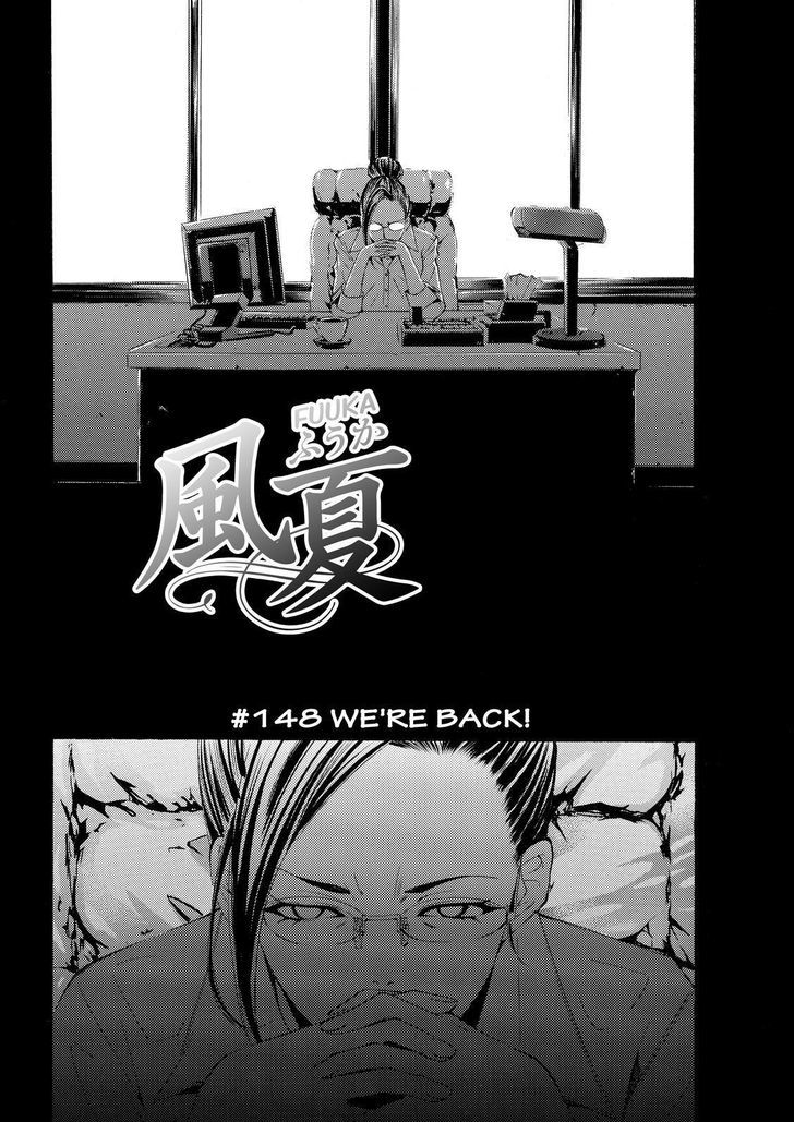 Fuuka Chapter 148 Page 2