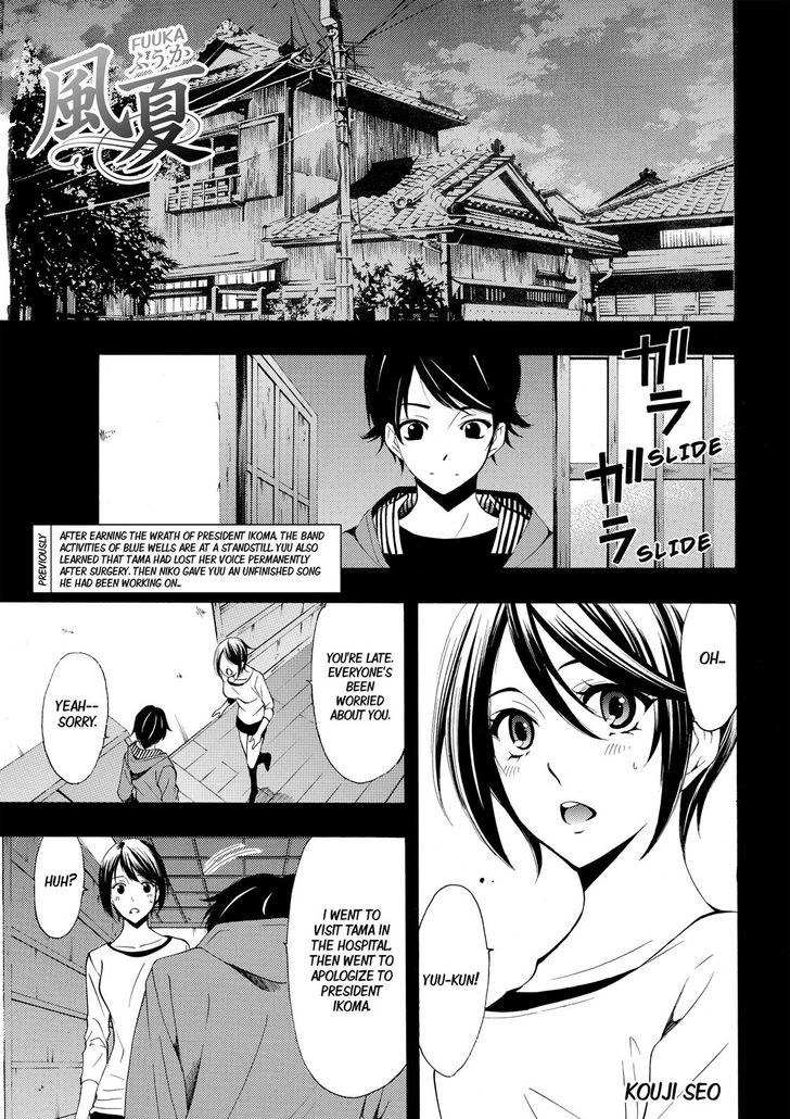 Fuuka Chapter 150 Page 2