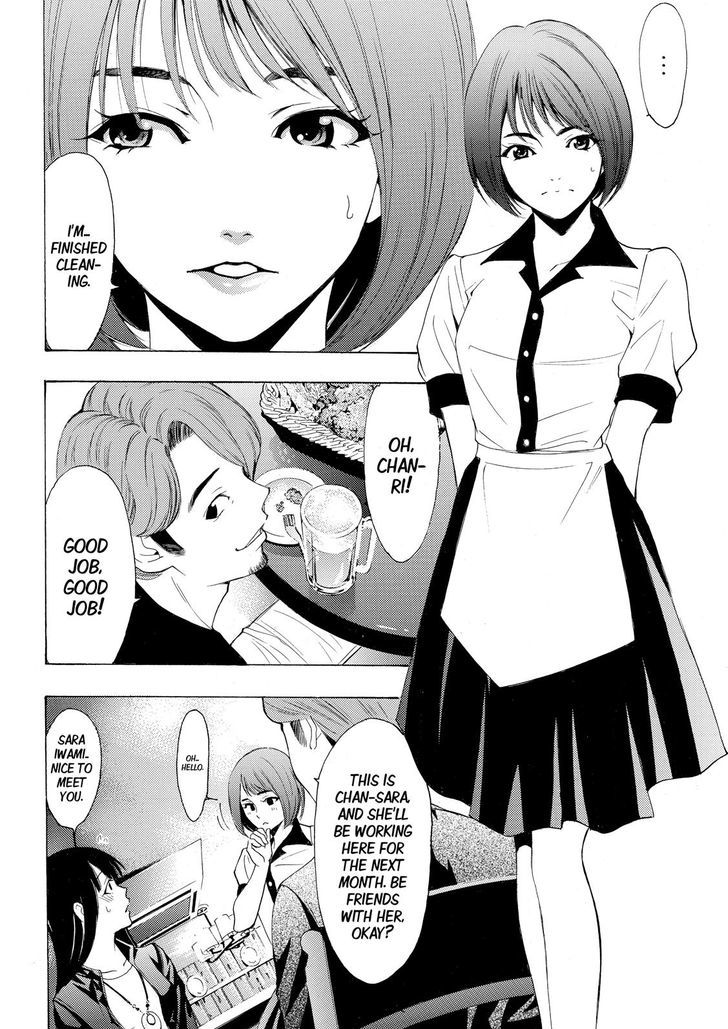 Fuuka Chapter 159 Page 4