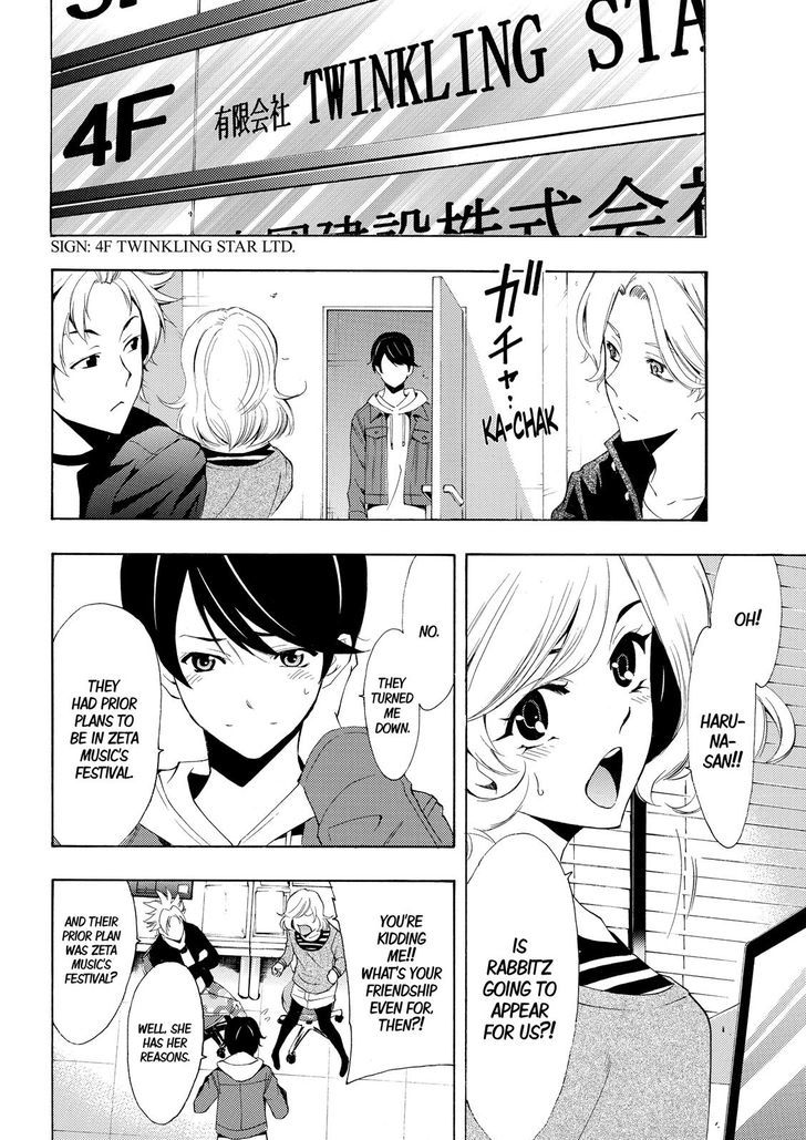 Fuuka Chapter 171 Page 4