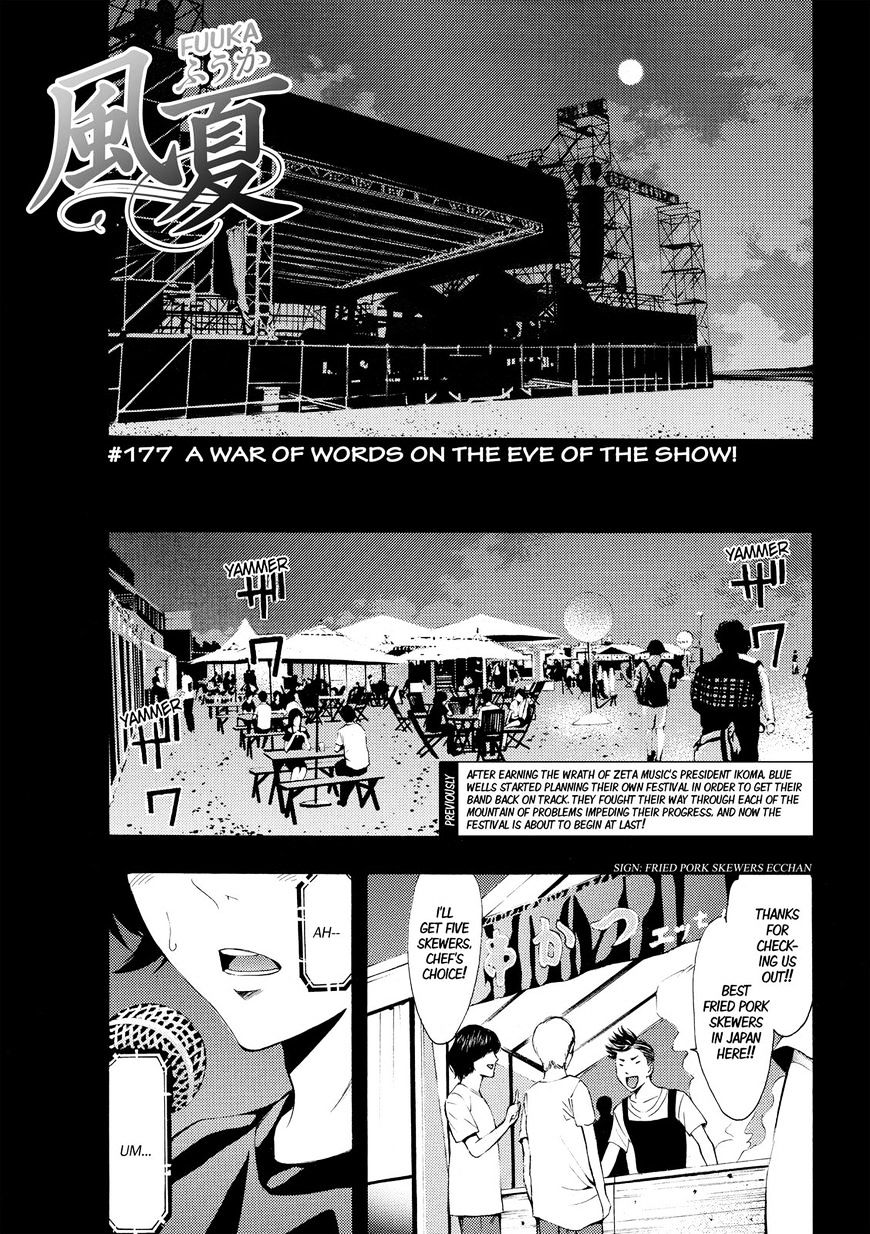 Fuuka Chapter 177 Page 1
