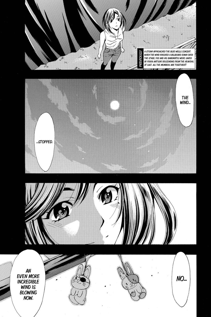 Fuuka Chapter 191 Page 2