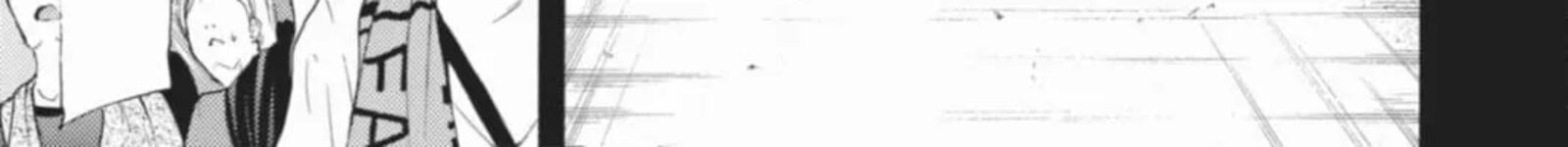 Fuuka Chapter 199 Page 2