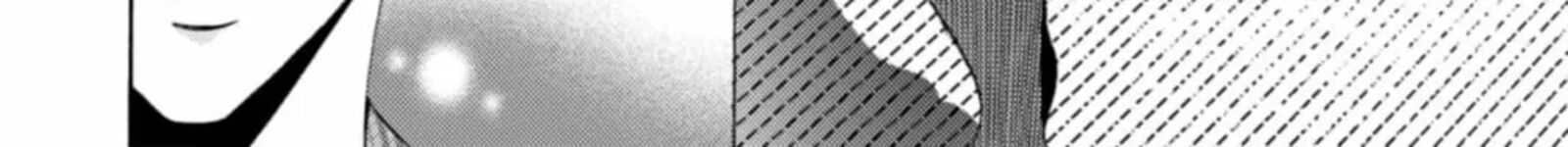 Fuuka Chapter 200 Page 12