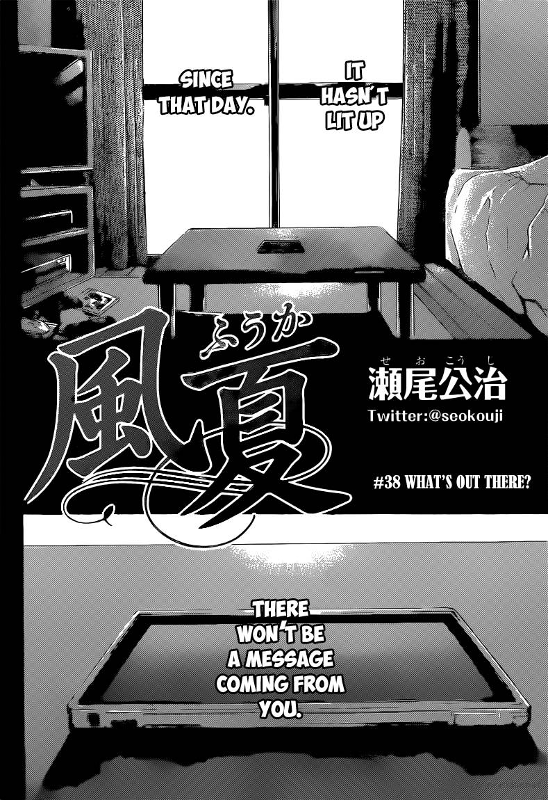 Fuuka Chapter 38 Page 3