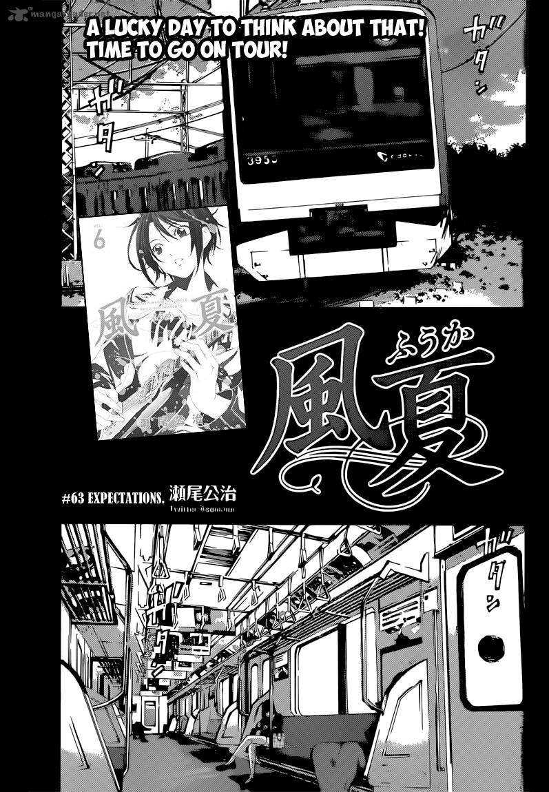 Fuuka Chapter 63 Page 4