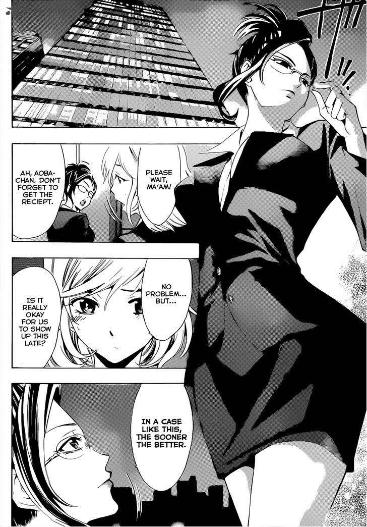 Fuuka Chapter 84 Page 5