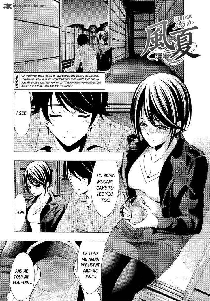 Fuuka Chapter 86 Page 2