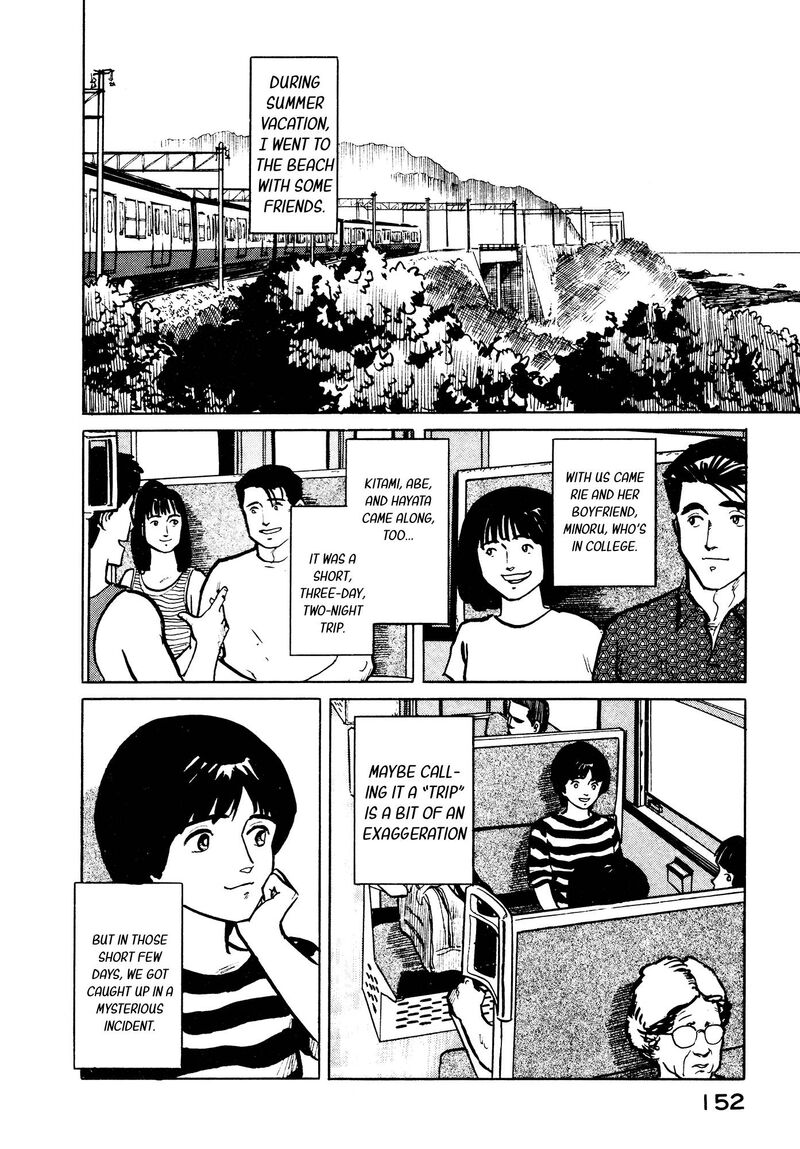 Fuuko No Iru Mise Chapter 29 Page 2