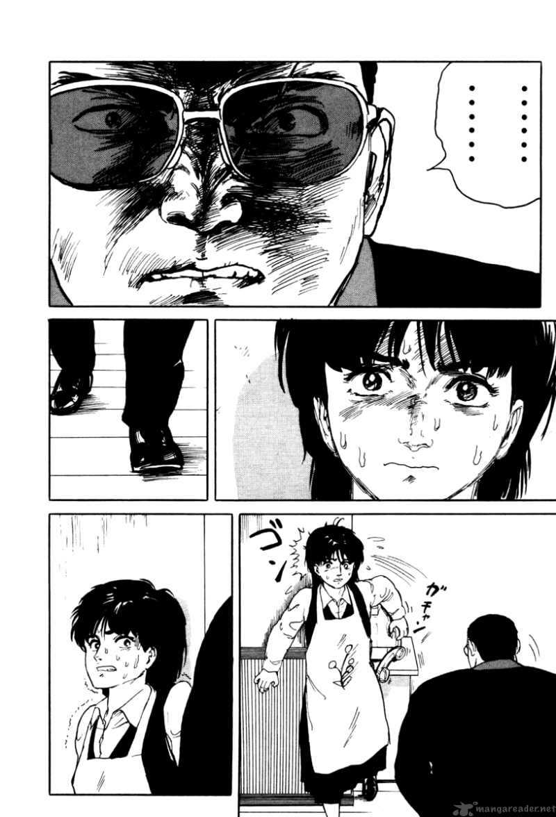 Fuuko No Iru Mise Chapter 3 Page 21