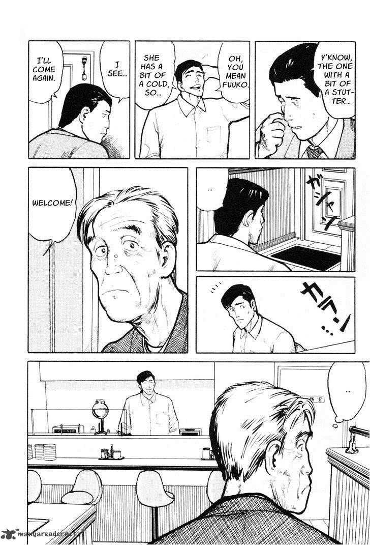 Fuuko No Iru Mise Chapter 6 Page 4