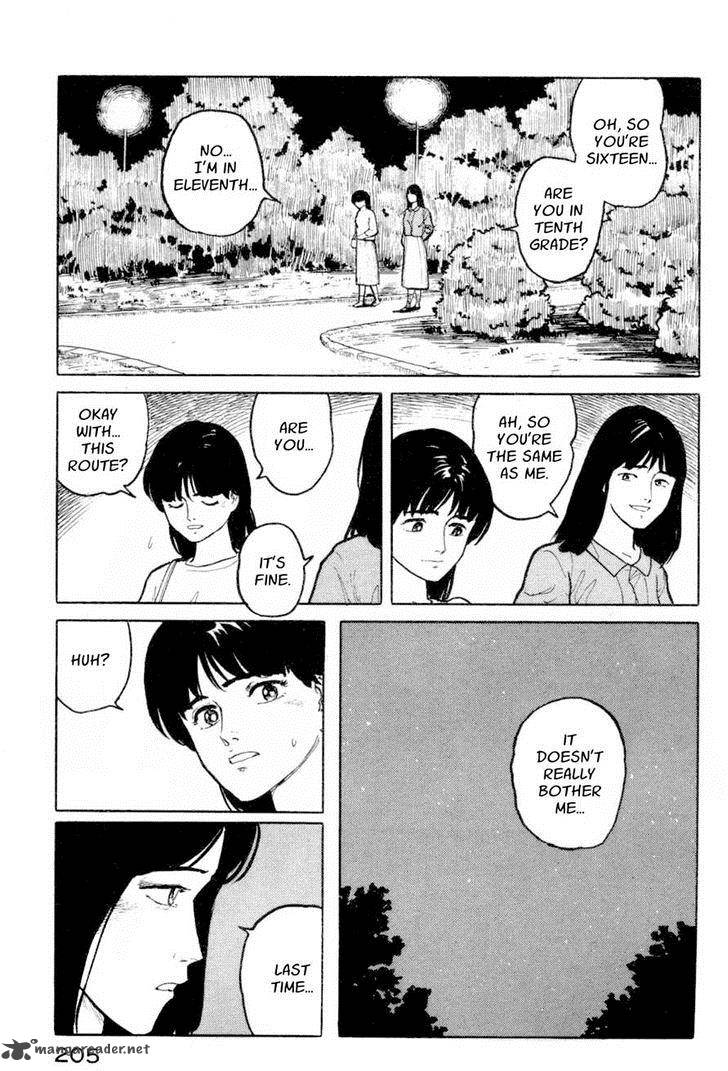 Fuuko No Iru Mise Chapter 9 Page 9