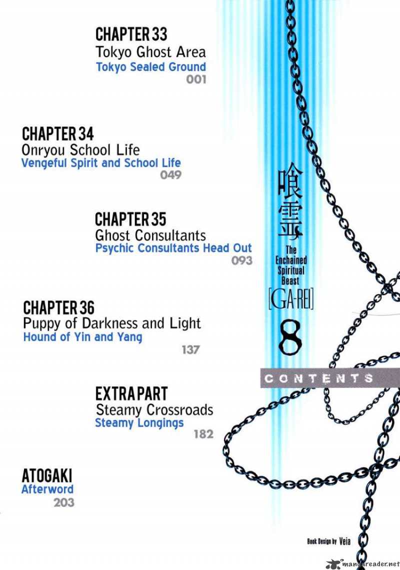 Ga Rei Chapter 33 Page 5