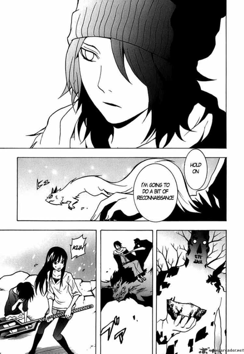 Ga Rei Chapter 44 Page 24