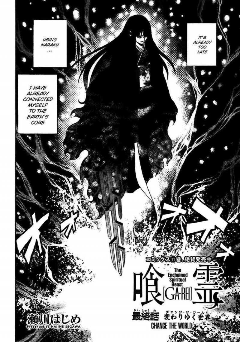 Ga Rei Chapter 52 Page 4