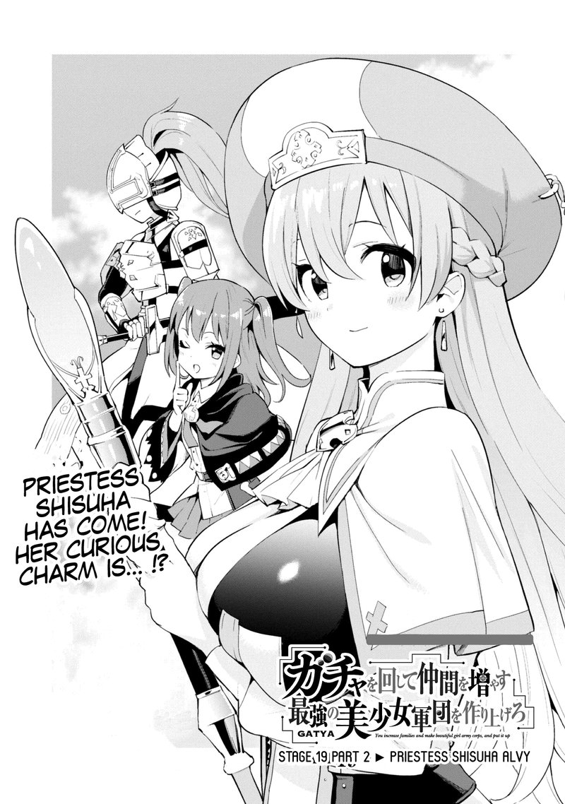 Gacha Wo Mawashite Nakama Wo Fuyasu Saikyou No Bishoujo Gundan Wo Tsukuriagero Chapter 19 Page 11