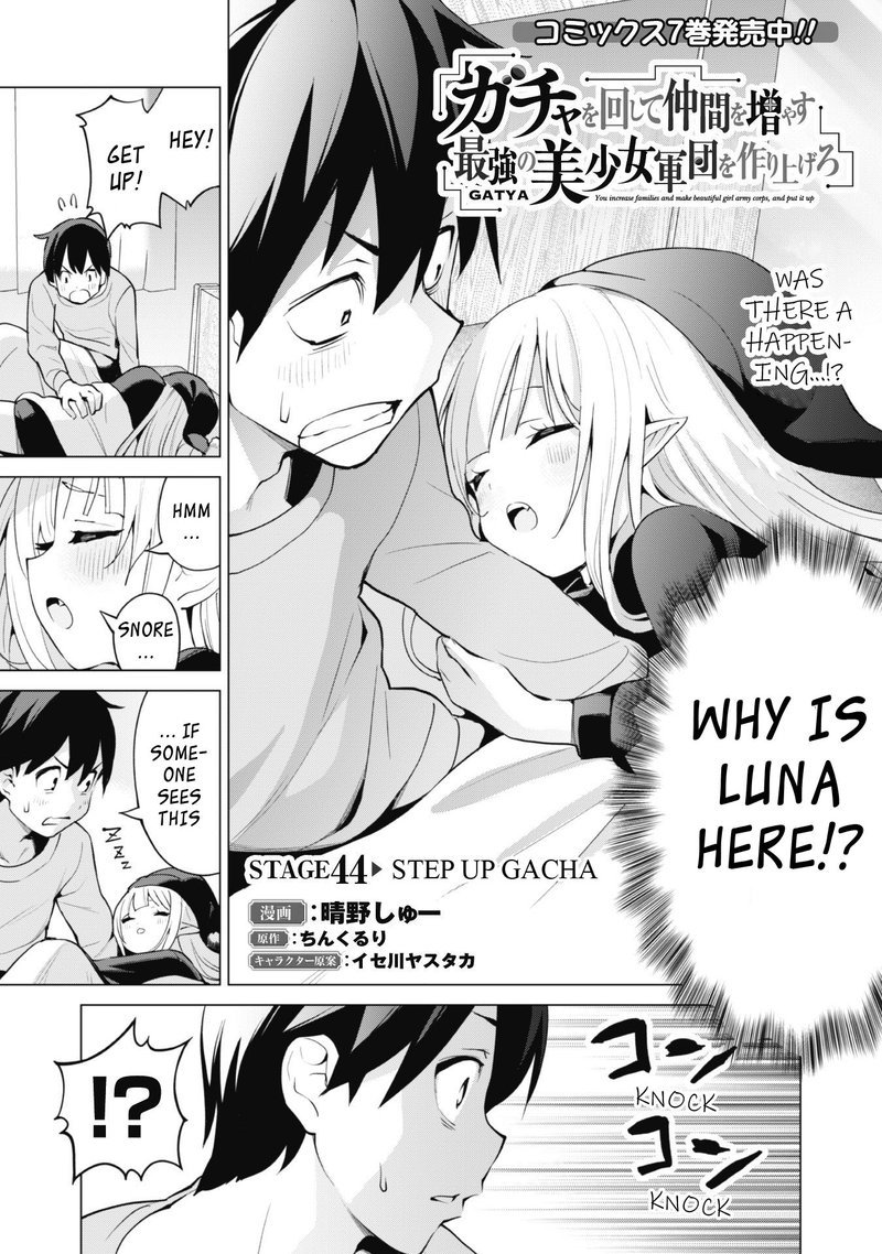 Gacha Wo Mawashite Nakama Wo Fuyasu Saikyou No Bishoujo Gundan Wo Tsukuriagero Chapter 44 Page 2