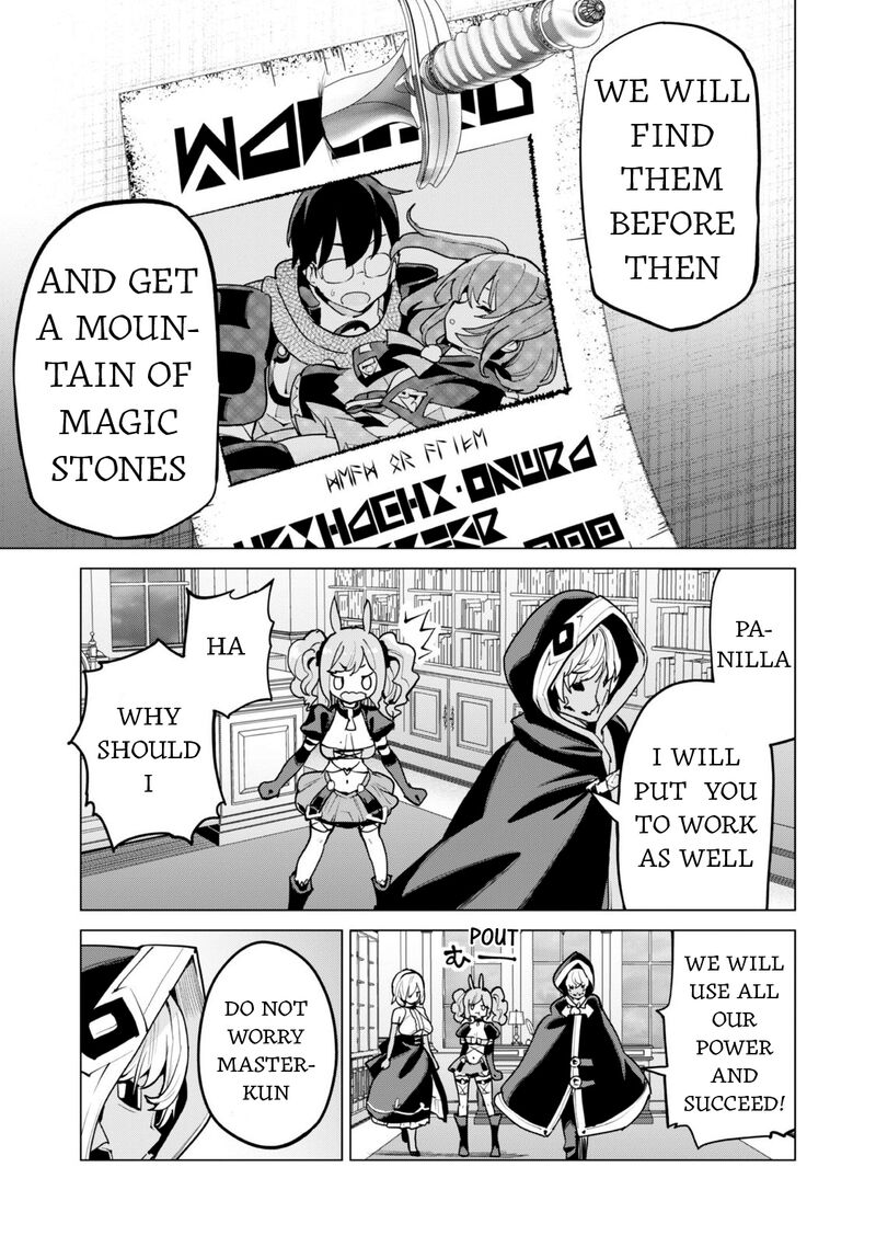 Gacha Wo Mawashite Nakama Wo Fuyasu Saikyou No Bishoujo Gundan Wo Tsukuriagero Chapter 60 Page 24