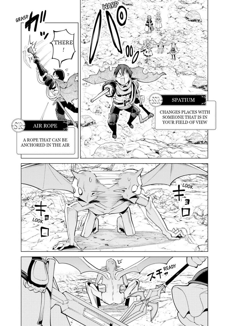 Gacha Wo Mawashite Nakama Wo Fuyasu Saikyou No Bishoujo Gundan Wo Tsukuriagero Chapter 71 Page 16