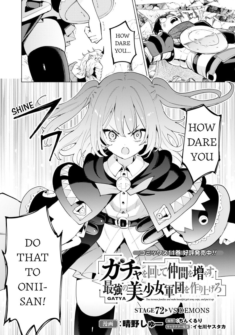 Gacha Wo Mawashite Nakama Wo Fuyasu Saikyou No Bishoujo Gundan Wo Tsukuriagero Chapter 72 Page 2