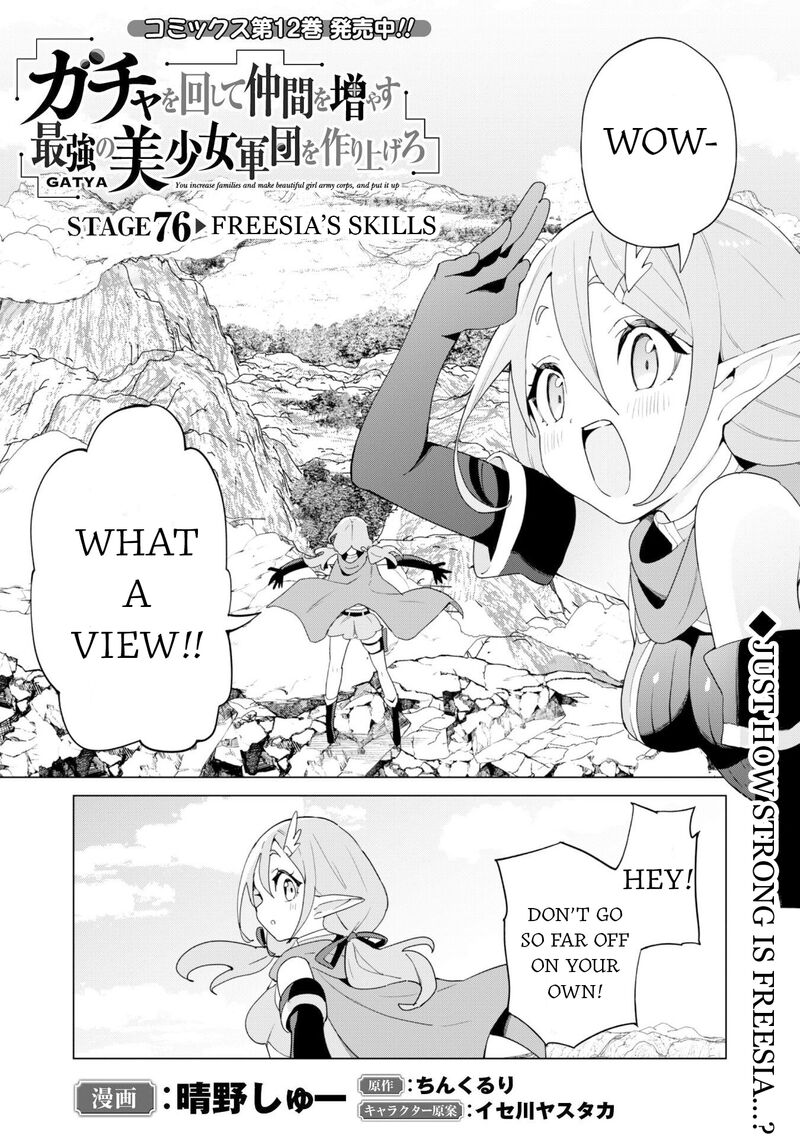 Gacha Wo Mawashite Nakama Wo Fuyasu Saikyou No Bishoujo Gundan Wo Tsukuriagero Chapter 76 Page 2
