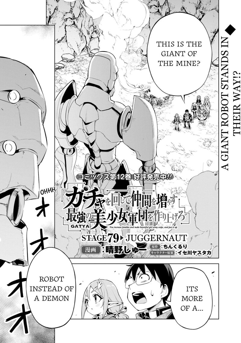 Gacha Wo Mawashite Nakama Wo Fuyasu Saikyou No Bishoujo Gundan Wo Tsukuriagero Chapter 79 Page 2