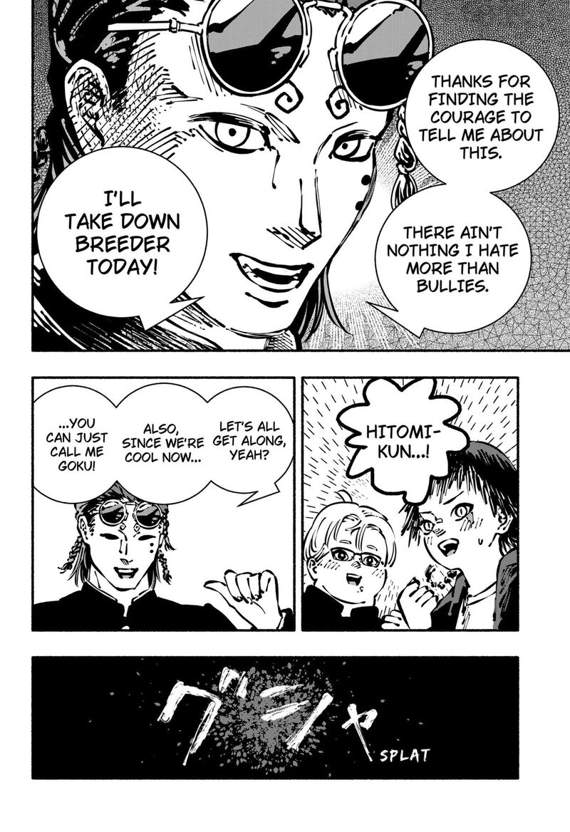 GachankII Chapter 1 Page 21