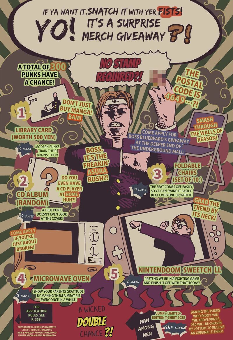 GachankII Chapter 1 Page 3