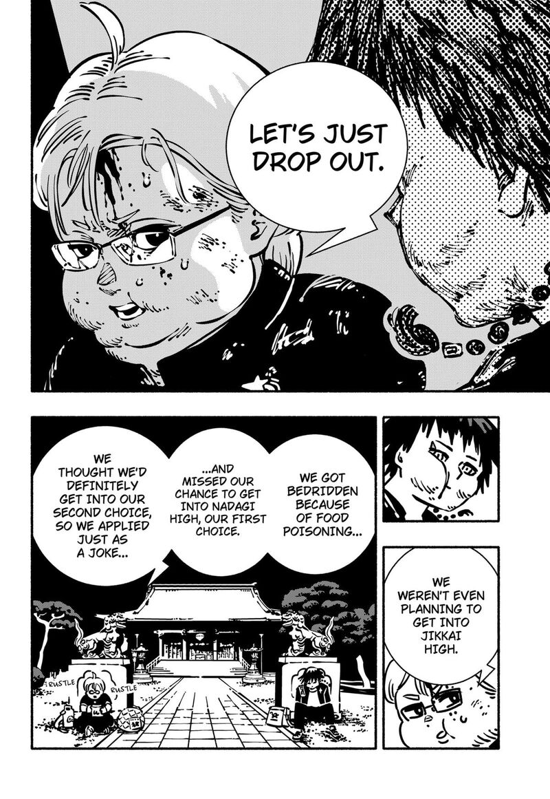 GachankII Chapter 1 Page 33